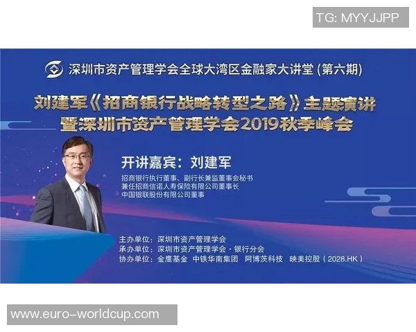 北京足球队的转型之路：从传统强队到现代化足球俱乐部的蜕变与挑战MBA